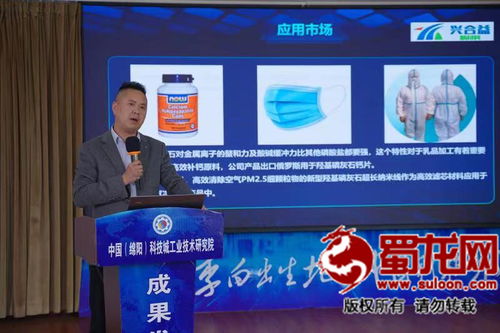 工研院發布新型環保防腐材料，助力我市科技成果轉化與產業升級