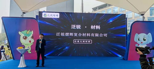 河南雙創周閃耀科技之光 盾構機領航全球，新材料鑄就大國筋骨