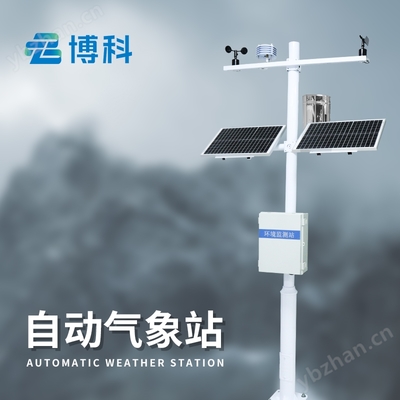 BK-QC6 六要素自動氣象站 全天候環境監測的智能解決方案